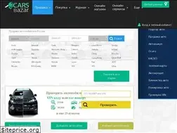 Sites similar to cars-bazar.ru
