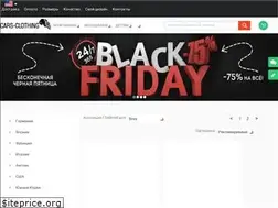 Sites similar to cars-clothing.com