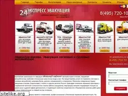 Sites similar to cars-evakuator.ru