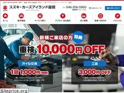 Sites similar to cars-island.net