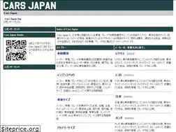 Sites similar to cars-japan.net