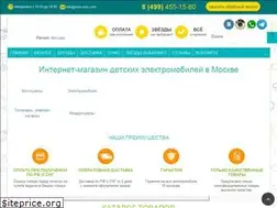 Sites similar to cars-kids.com