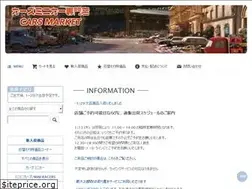 Sites similar to cars-m.net