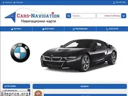 Sites similar to cars-navigation.com