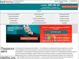 Sites similar to cars-painting.ru