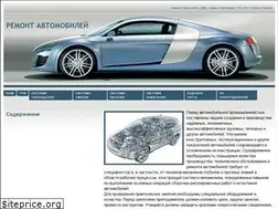 Sites similar to cars-repaer.ru