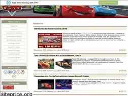 Sites similar to cars.clan.su