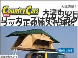 Sites similar to cars.jp