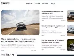 Sites similar to cars.ru