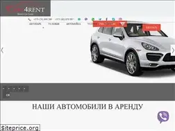 Sites similar to cars4rent.md