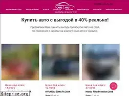Sites similar to cars4you.com.ua