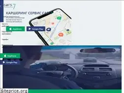 Sites similar to cars7.ru