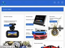 Sites similar to carsbody.ru