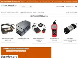 Sites similar to carscanner.ru