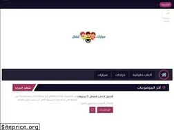 Sites similar to carschild.com