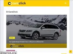 Sites similar to carsclick.ru