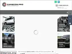 Sites similar to carscom.pro