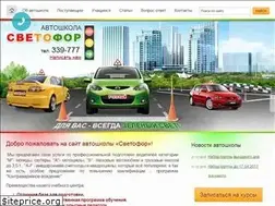 Sites similar to carscomfort.ru