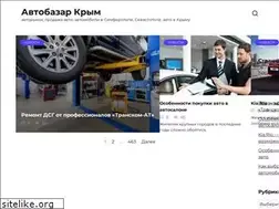 Sites similar to carscrim.com