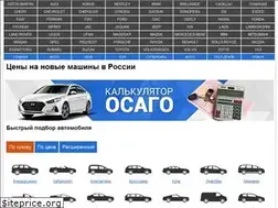 Sites similar to carsdb.ru