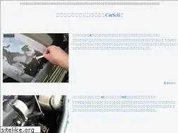 Sites similar to carsell-first.com