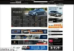 Sites similar to carsensor-edge.net