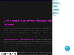 Sites similar to carservice.biz.ua