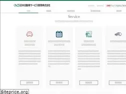 Sites similar to carservice.co.jp