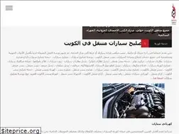 Sites similar to carservicekuwait.com