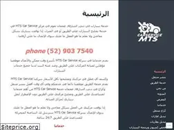 Sites similar to carservices.ae
