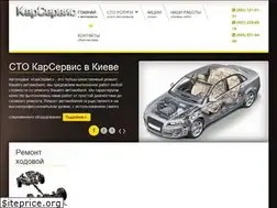 Sites similar to carservise.com.ua
