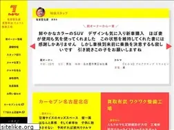 Sites similar to carseven-toukai.com