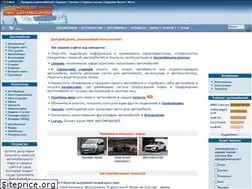 Sites similar to carsexpert.ru