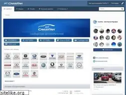Sites similar to carsfan.ru