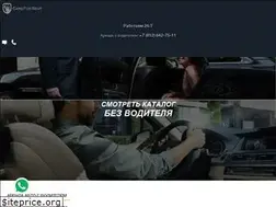 Sites similar to carsforrent.ru