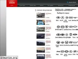 Sites similar to carsguru.net