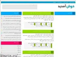 Sites similar to carshad-narmafzar947.niloblog.com