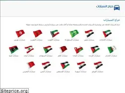 Sites similar to carsharaj.com