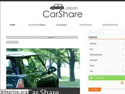 Sites similar to carshare-japan.com