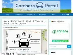 Sites similar to carshare-portal.com