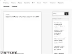 Sites similar to carsharing-blog.ru
