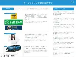 Sites similar to carsharing-life.com