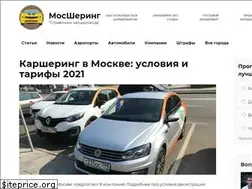 Sites similar to carsharing-moscow.ru
