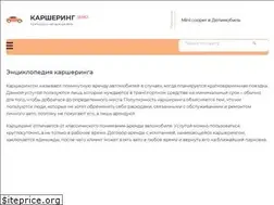 Sites similar to carsharing.wiki