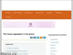 Sites similar to carshering.info