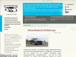 Sites similar to carshistory.ru