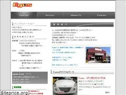 Sites similar to carshop-eyes.com