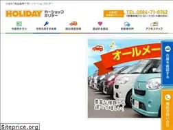 Sites similar to carshop-holiday.jp
