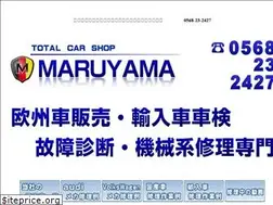 Sites similar to carshop-maruyama.com