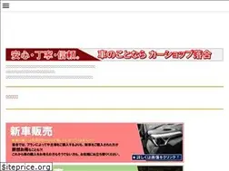 Sites similar to carshop-ochiai.com